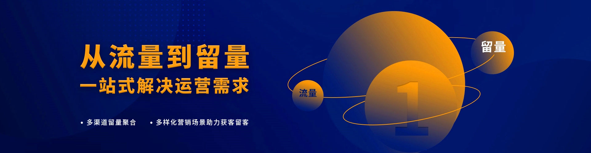 万秀信息流优化