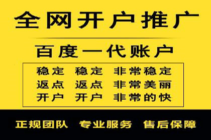 SEM优化托管助力企业增长案例