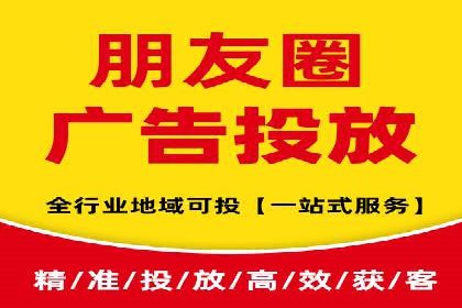 SEM竞价托管案例：提升广告效果的关键策略