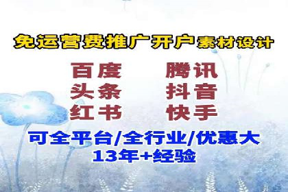 案例分享：SEM广告助力教育行业崛起